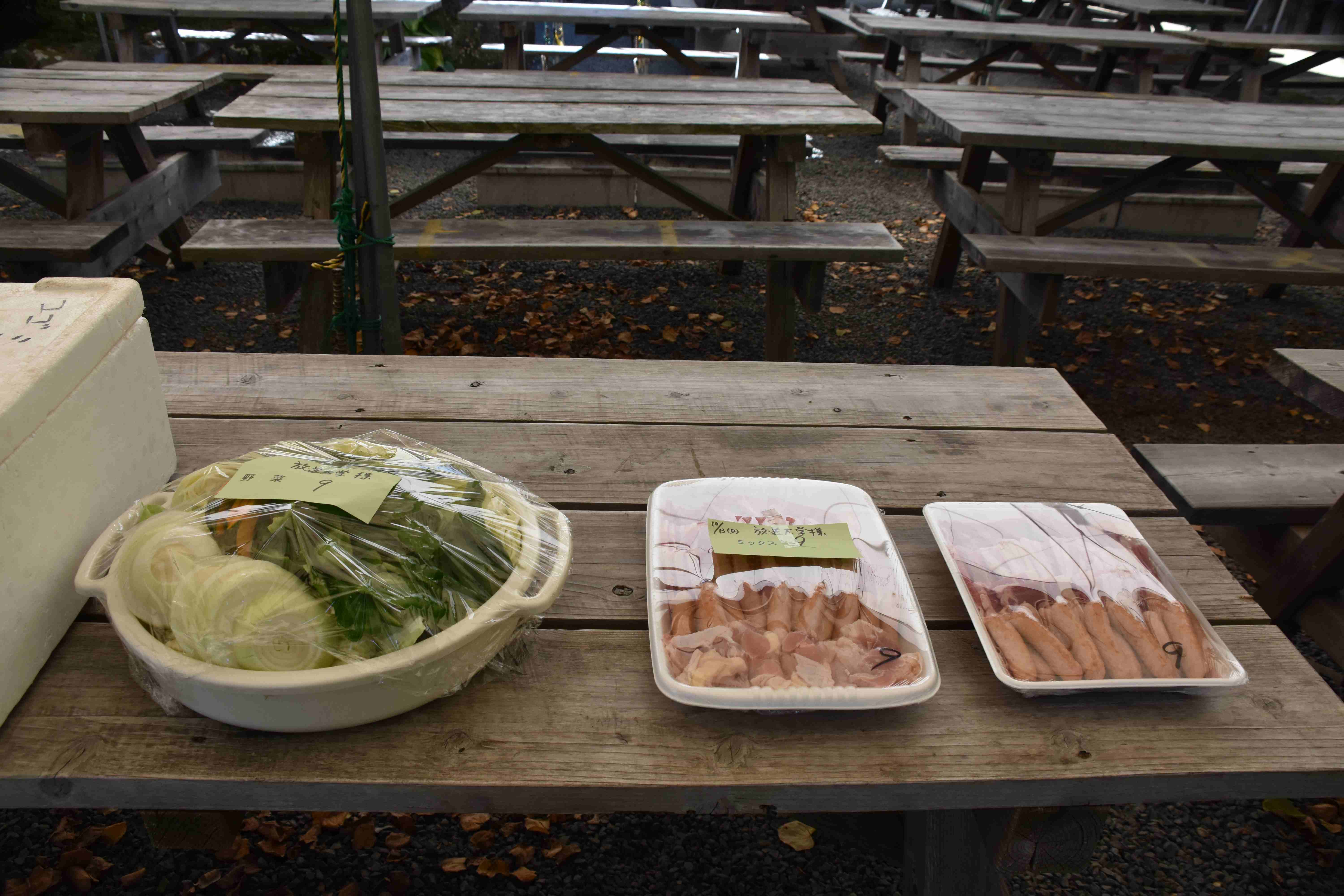 食材