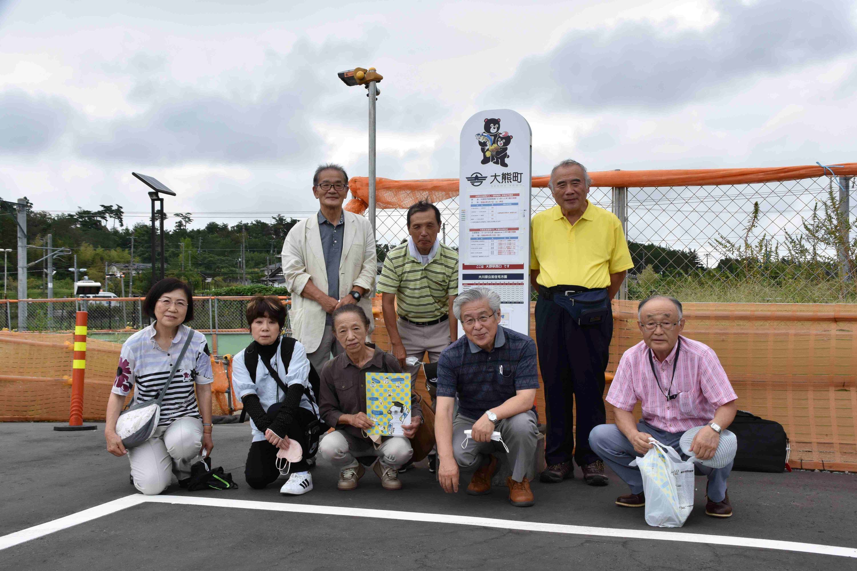 JR大野駅前