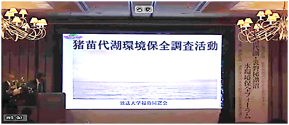 メイン発表会場