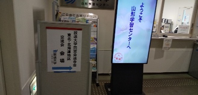 事務室