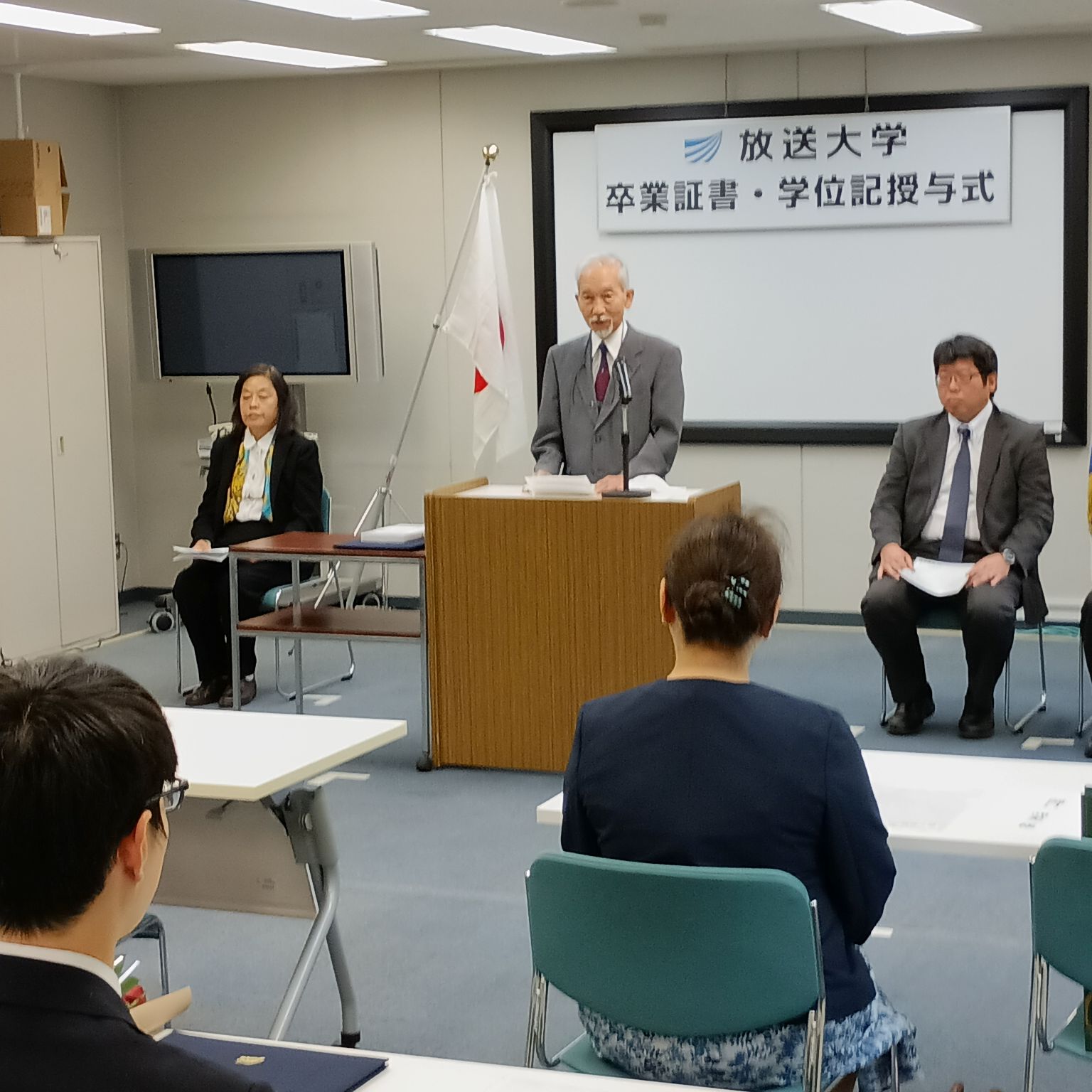会長祝辞